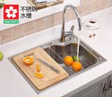 樱花卫浴厨房单槽不锈钢水槽洗菜盆套装 加厚送下水管