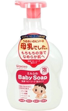 日本代购 和光堂宝宝婴儿儿童 低敏泡沫型沐浴液沐浴露450ML 红