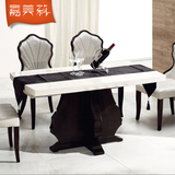 韩式 北欧 宜家 简约餐桌 实木餐桌 大理石 餐桌椅组合T1056-1-M