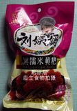 贵州特产黑糯米黄粑地方小吃原生态传统甜味糕点黄粑香糯真空包装
