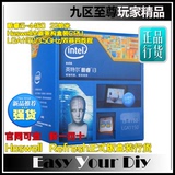 Intel/英特尔 I3 4170 盒装 中文原包CPU 1150接口 3.5G 现货包邮