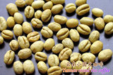 东南亚  2015年云南小圆米  咖啡生豆500克批发