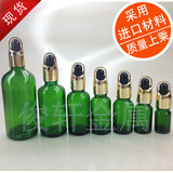 绿色精油玻璃瓶+金色花篮圈黑色奶嘴盖 调油瓶调配瓶精油调配专用