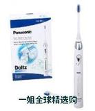 美国直邮Matsushita Electric Toothbrush Ew1031w Inductive C