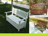 户外庭院花园全实木碳化防腐木休闲木椅子白色储物椅扶手靠背木椅