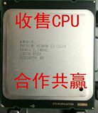 原装坏件E5 2620 2650 2670 2680 2687 2695 2697 V2 V32011坏CPU