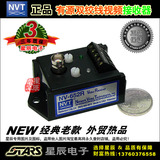 原装NVT单接收NV-652R 双绞线视频传输器 双绞线传输器视频转换器