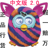 菲比精灵 正品 中文版 Furby 孩之宝 智能玩具二代 电子宠物现货
