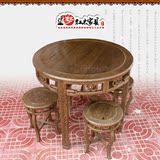 红木家具 实木 鸡翅木小圆桌组合 明清古典中式茶桌 灵芝圆台餐桌