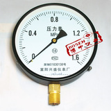 Y-150 0-1.6MPA普通压力表/锅炉压力表/水压表/气压表厂家直销