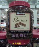 美国进口 KIRKLAND RAISINS 葡萄干巧克力1.53kg/葡萄巧克力