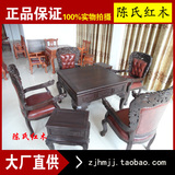 红木家具 实木麻将台原木黑檀木麻将桌棋牌桌中式茶桌两用桌组合