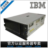 IBM服务器 X3850X5 7143VW1 2*E7-4820 32G 3*300G R5 双电 正品