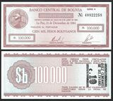 【美洲】全新UNC 玻利维亚100000比索 加盖10  1987年 送礼收藏