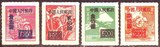 改4中华邮政单位邮票（香港亚洲版）加字改值4枚全套新邮票