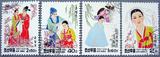 【朝鲜盖销邮票】民族迎亲 婚礼 （盖4全）1998