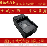 索尼 SONY HDR-CX240E 摄像机/摄影机/录象机/相机电池电板充电器