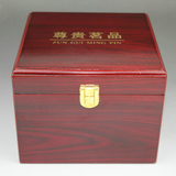 【一砂一砾】紫砂茶壶杯礼盒 精美包装锦盒 红木包装锦盒 工艺品