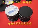 供应3M橡胶垫圆形硅胶缓冲垫 硅胶减震垫 硅胶防滑垫∮120*3MM