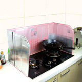 日本创意厨房用品档油板隔油铝箔防油挡板灶台挡板隔油挡板挡油板