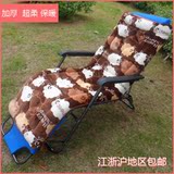 冬季加厚躺椅垫 藤椅摇椅沙发毛绒坐垫 折叠躺椅老板椅午睡棉垫子