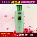 韩国新生活化妆品 青果菜保湿乳液 美白保湿 专柜正品 原价140
