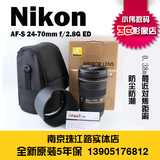全新原装 尼康Nikon AF-S 24-70mm f/2.8G ED  实体销售5年保固