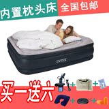 intex充气床 单人户外便携气垫床家用三层加厚双人充气床垫折叠床