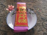 杭州特产 塘栖老刀食品 百年传承 云片糕
