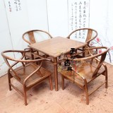 中式仿古家具实木榆木简约桌椅组合方形餐桌茶座反圈椅茶桌5件套