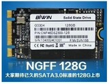 BIWIN G6318 128G固态硬盘NGFF系列全新