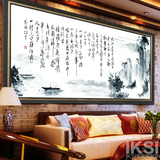 IKSI正品中国风系列念奴娇赤壁怀古客厅十字绣字画水墨画大幅风景
