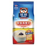 【天猫超市】桂格 即食燕麦片700g/袋 营养美味健康 无糖即食