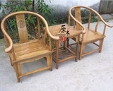 明清中式仿古实木家具 矮圈椅太师椅榆木围椅茶桌三件套 特价