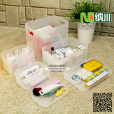 纳川磨砂塑料桌面整理收纳盒 日韩化妆品药盒 自由组合整理收纳盒