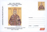 罗马尼亚邮资封2004:纪念圣人S.cel MARE,圣人像