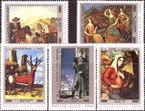 5244苏联邮票-1981年 格鲁吉亚名画 5全