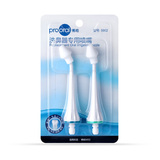 prooral/博皓原厂配件洗鼻器专用喷嘴5902两个适用5002电动冲牙器