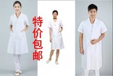 特价包邮南丁格尔医生服夏装白大褂护士服护士裤护士帽接受定做