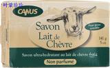 Canus Vermont: Goat's Milk Soap Bar, Fragrance Free 5 oz