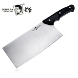 老爹 厨房刀具 厨师专用切片刀 家用切菜刀 德国不锈钢坚韧耐用