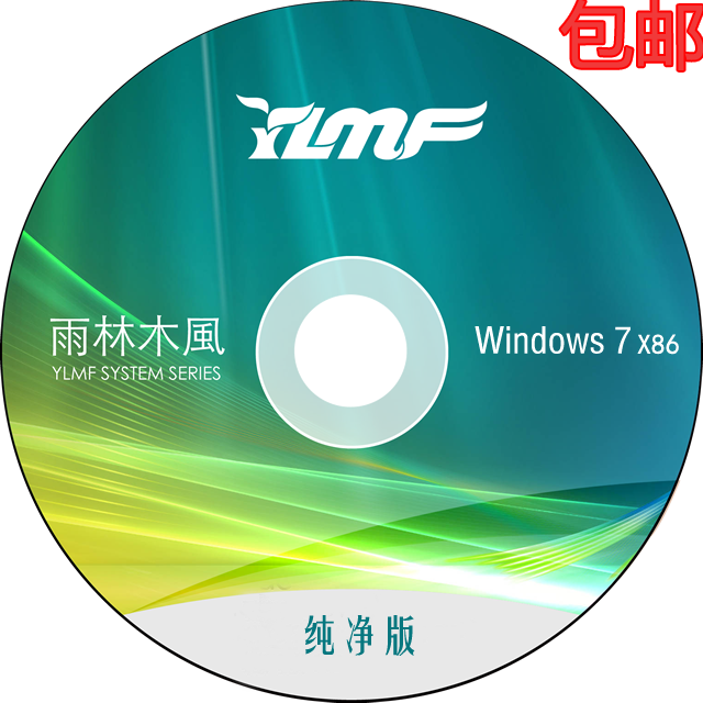 Win7 Ultimate Edition