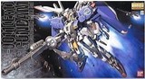 日本万代  MG 1/100 MSA-0011 Ext EX-S Gundam 现货
