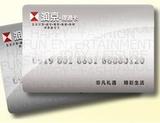润京银通1000元购物卡，京烟国美大中苏宁中复可用，可自取