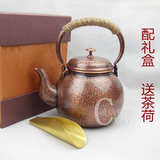 包邮日式纯铜壶关西铜壶紫铜加厚手工仿古烧水壶进口品质送茶荷