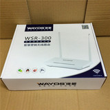 正品WAYOS维盟WSR-300智慧wifi广告营销微信QQ微博短信无线路由器
