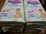 日本代购 花王纸尿裤 拉拉裤 婴儿尿不湿 母婴用品 日本直邮