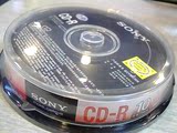 索尼Sony车载MP3刻录光盘 空白CD光盘 CD-R 空碟片 CD刻录10片装