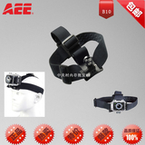 AEE B10 运动摄像机专业配件 头带 SD19 SD21 SD20 SD23 HD50头戴