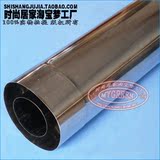 平衡式燃气热水器排烟管平衡双层热水器排气管6cm×10cm×50cm